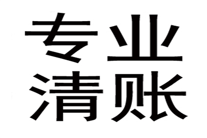 借款合同违约金赔偿额度相关法律规范